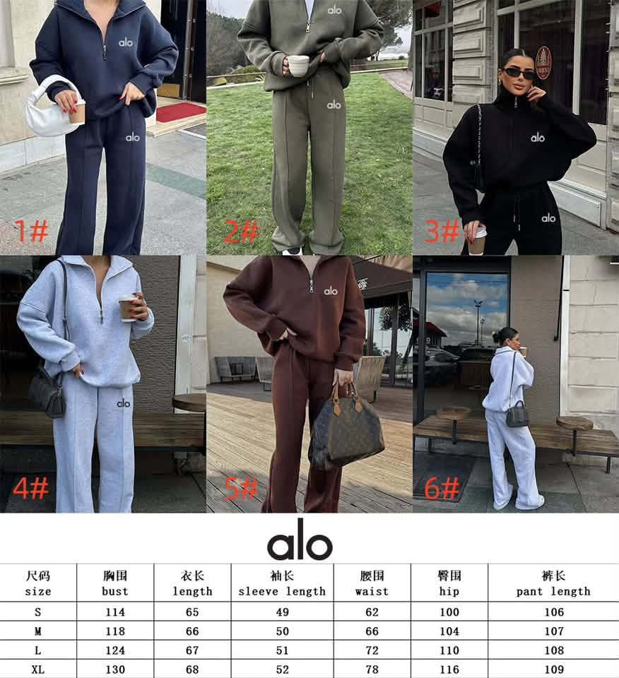 Alo Set