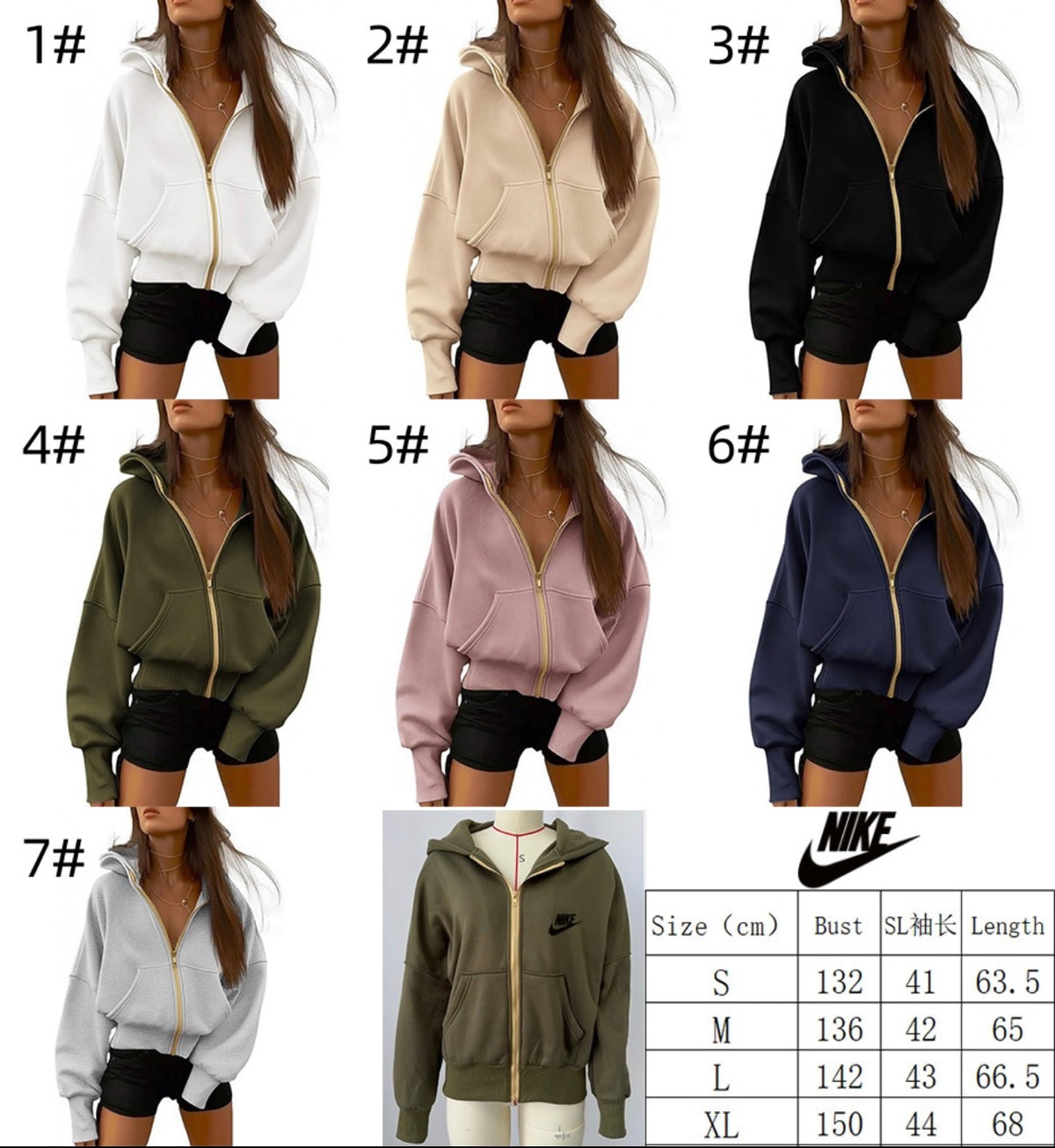 Nike Jacket