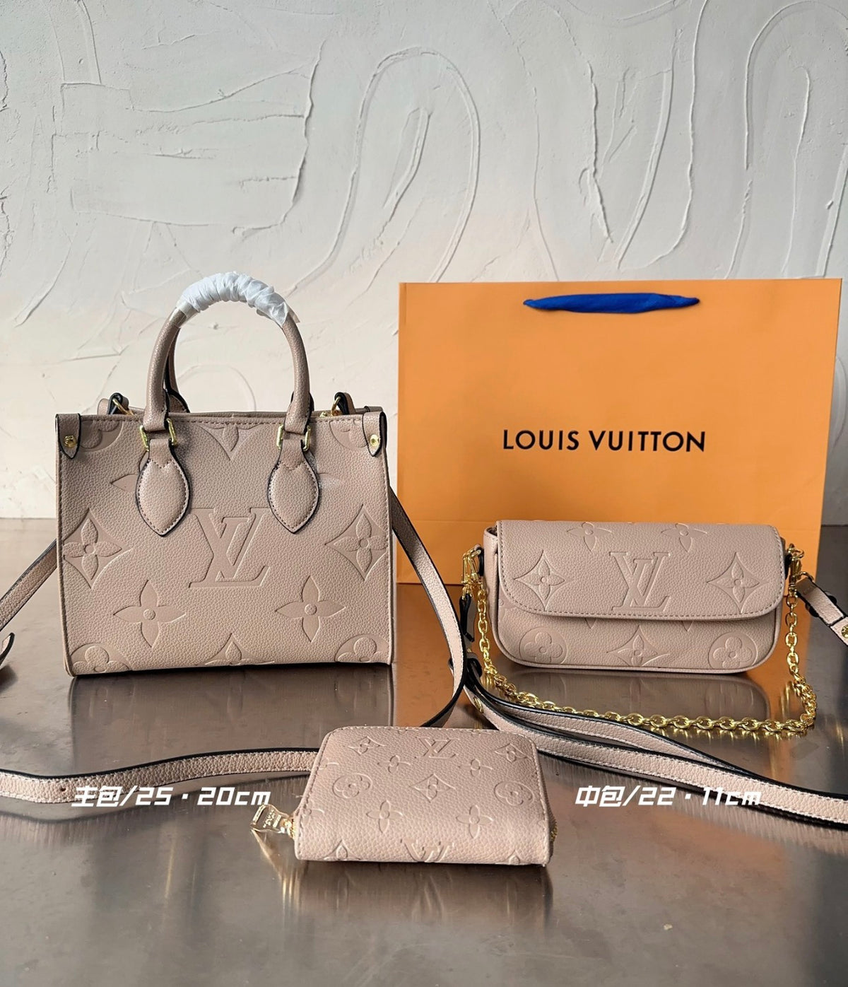 LV Purse Set