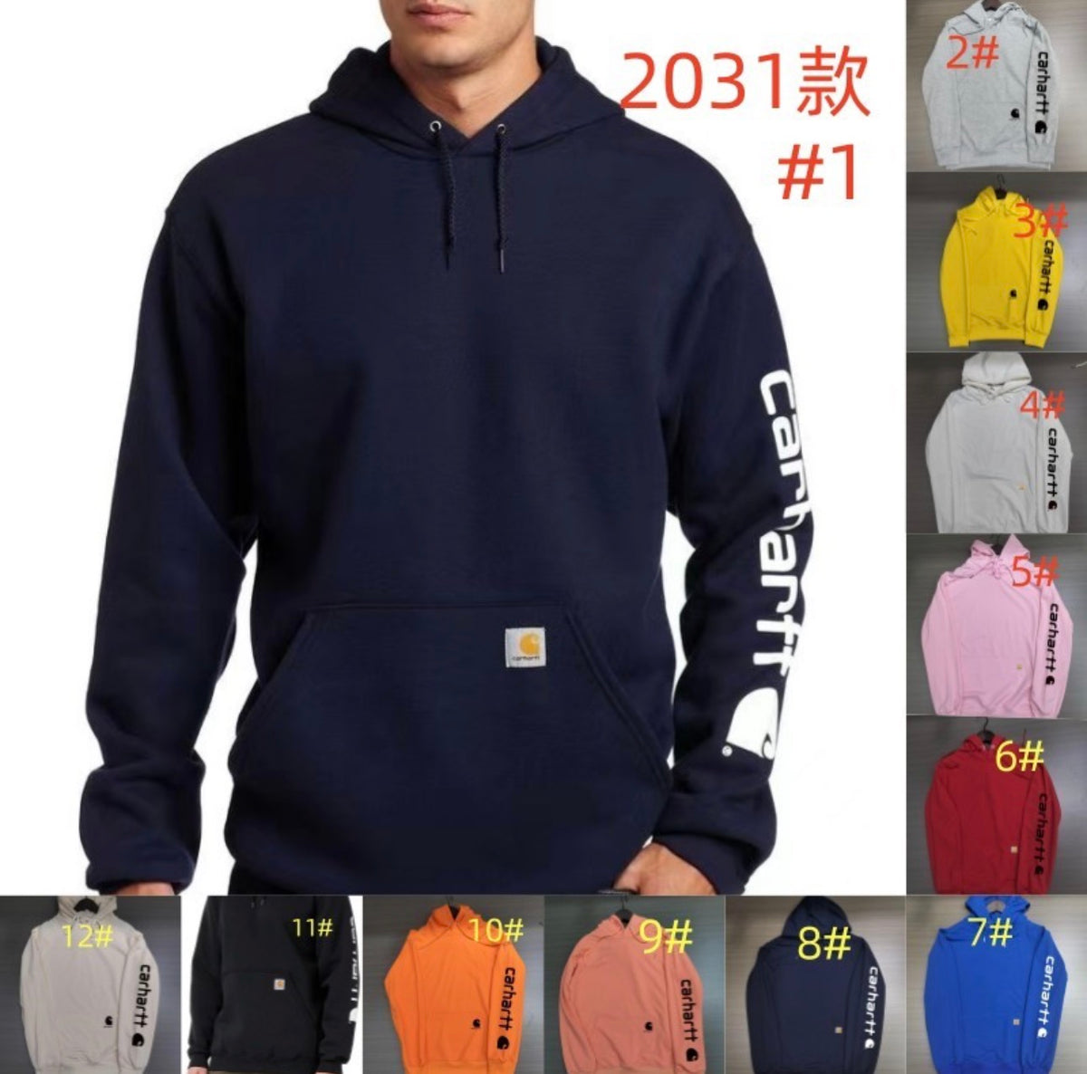 Carhartt Hoodie