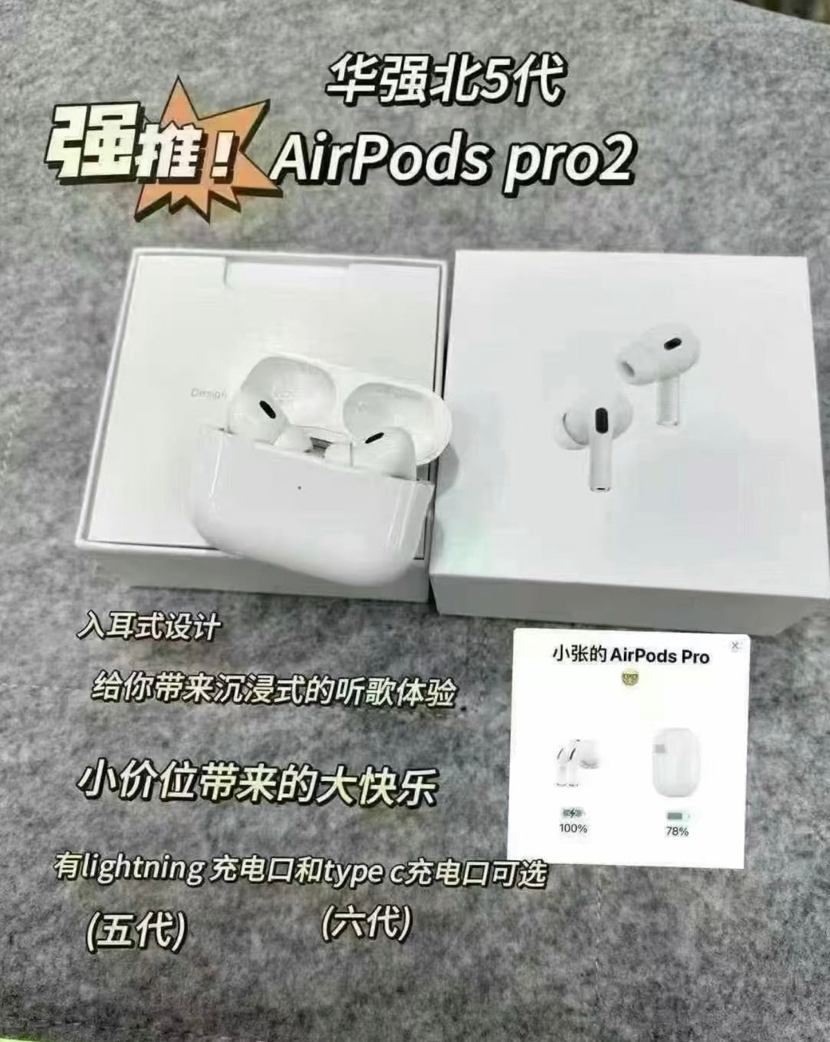 Apple AirPod Pro 2