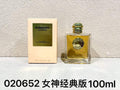 Burberry Goddess Perfume