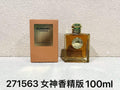 Burberry Goddess Perfume